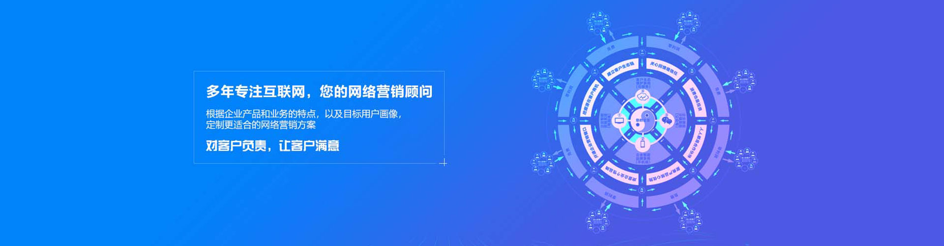 普陀百度网络推广